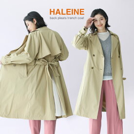 【期間限定SALE!!】トレンチコート ライナー付き レディース 撥水 スプリングコート ライトアウター HALEINE バックプリーツ スーツ ロング丈 春コート 秋コート 卒業式 入学式 ベージュ 30代 40代 50代 ギフト プレゼント 実用的 5F (08000281r)