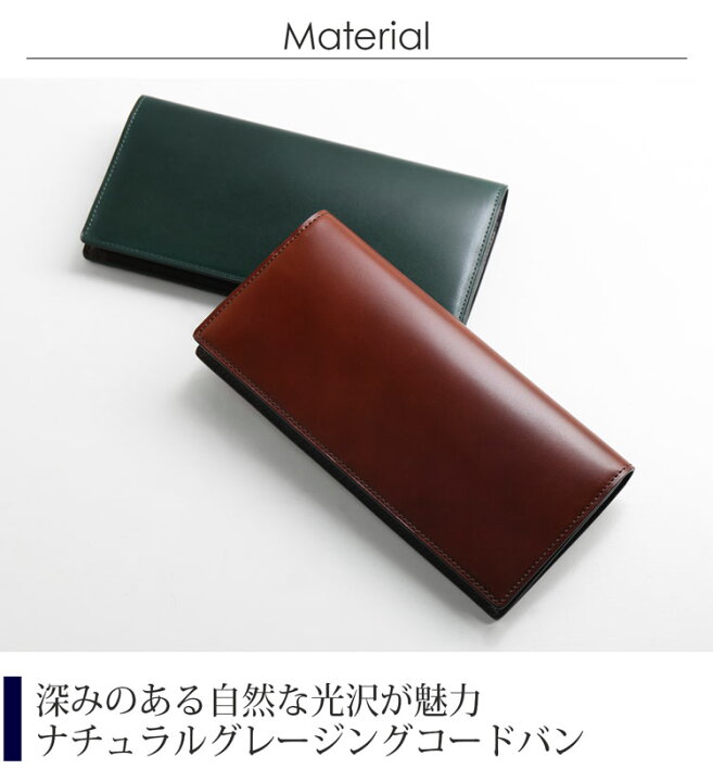 楽天市場】PRAIRIE プレリー 日本製 長財布 メンズ ナチュラルコード 