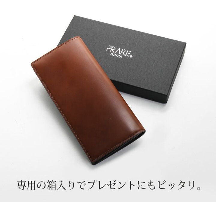 楽天市場】PRAIRIE プレリー 日本製 長財布 メンズ ナチュラルコード 