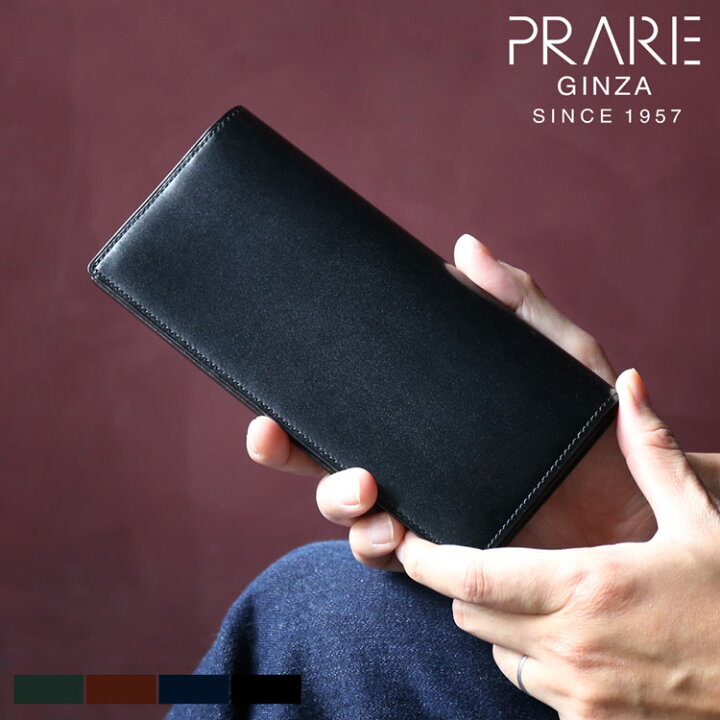 楽天市場】PRAIRIE プレリー 日本製 長財布 メンズ ナチュラルコード 