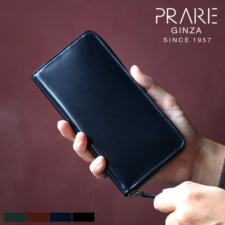 楽天市場】【クーポン対象!】PRAIRIE プレリー ナチュラルコードバン  