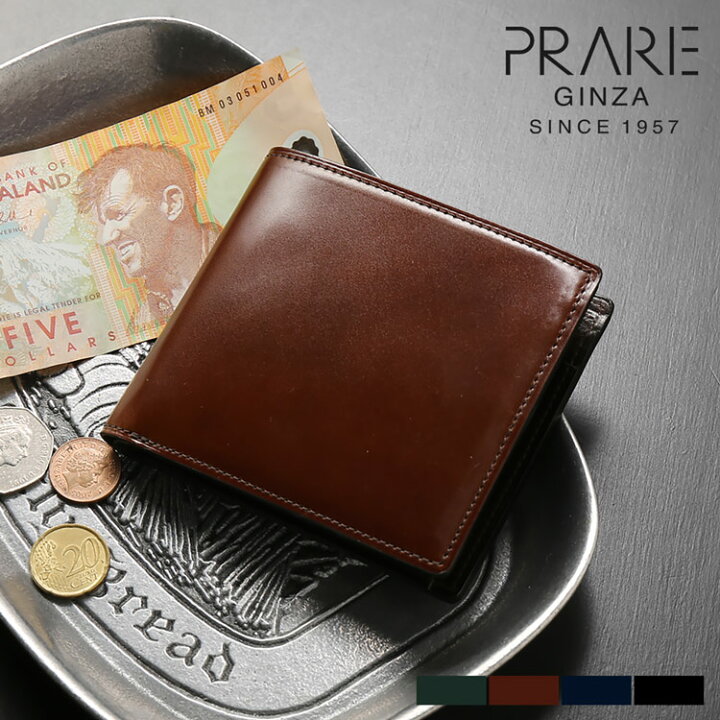 楽天市場】PRAIRIE プレリー 日本製 二つ折り財布 レディース  