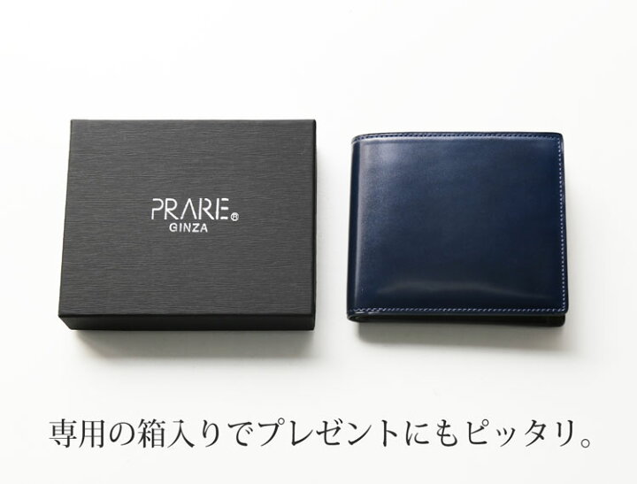 楽天市場】二つ折り財布 メンズ PRAIRIE プレリー 日本製 ナチュラル  