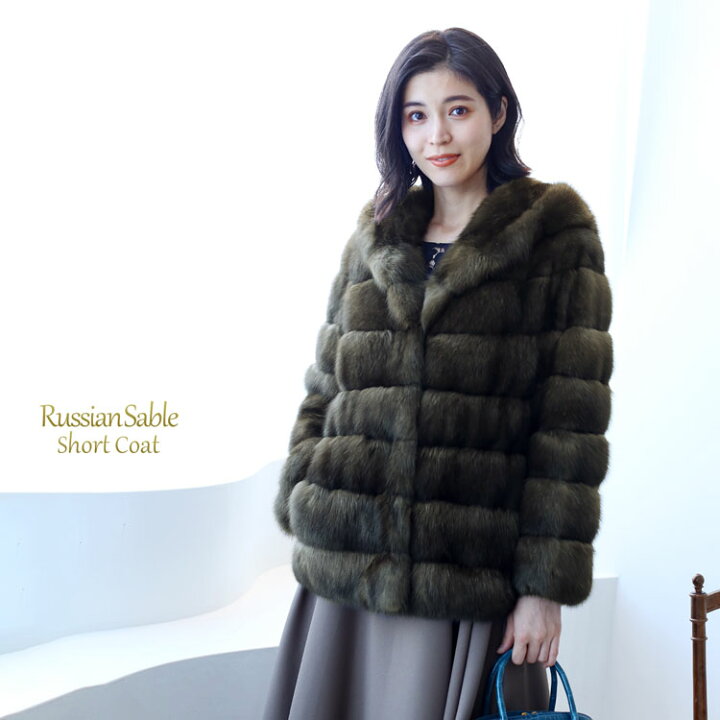楽天市場】【19%OFFクーポン!】【受注生産】 ロシアンセーブル 