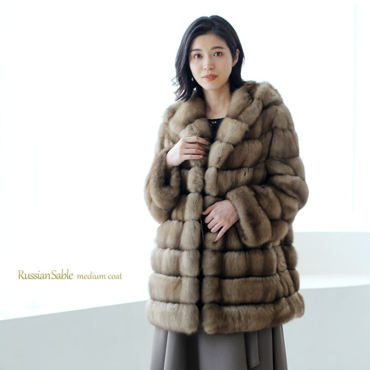 楽天市場】【受注生産】 ロシアンセーブル セーブルコート セーブル 