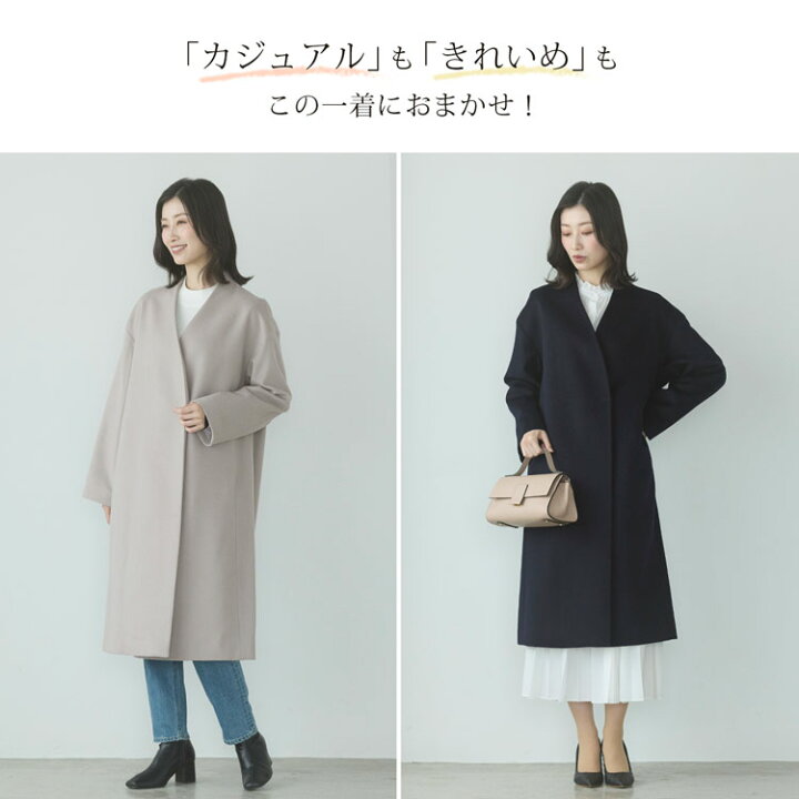 Plage Beaver ノーカラー ロングコート モカ サイズ38 ピーコート p 