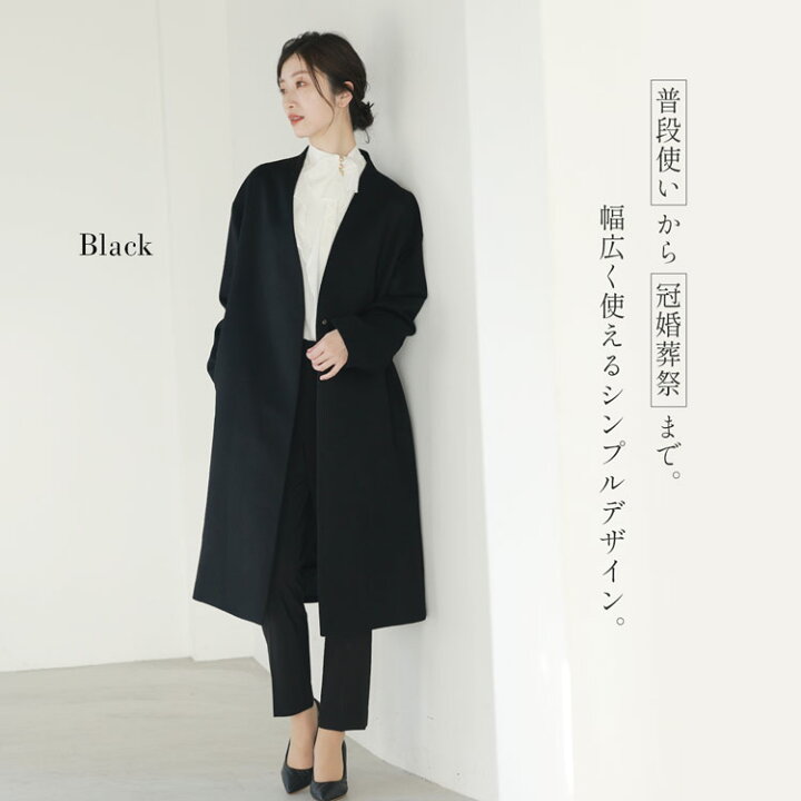 楽天市場】コート ノーカラー ロングコート レディース 春 黒 Filomo  