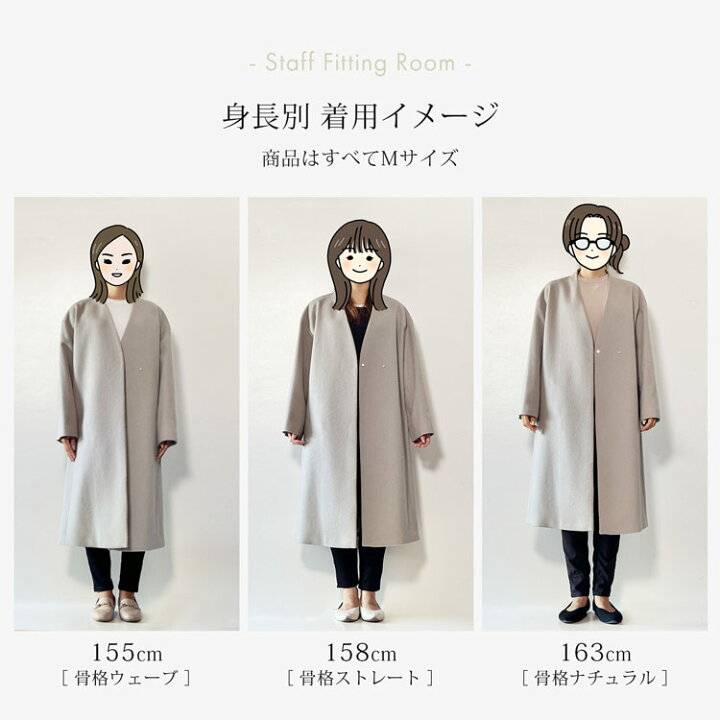 楽天市場】コート ノーカラー ロングコート レディース 春 黒 Filomo 