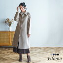 【5%offクーポン】ステンカラーコート レディース ロングコート Filomo 冬 黒 暖かい 暖かい カシミヤブレンド ウールコート ロング丈 生地 シンプル 無地 ステンカラー コート 秋 冠婚葬祭 卒業式 入学式 フォーマル ギフト プレゼント 6F (02000322r)