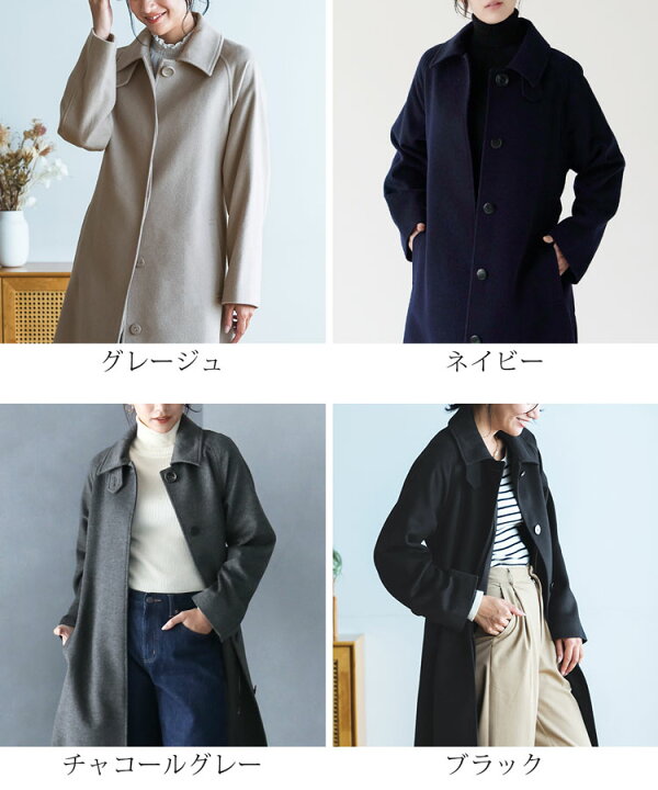 楽天市場】ステンカラーコート レディース ロングコート Filomo 冬 黒 