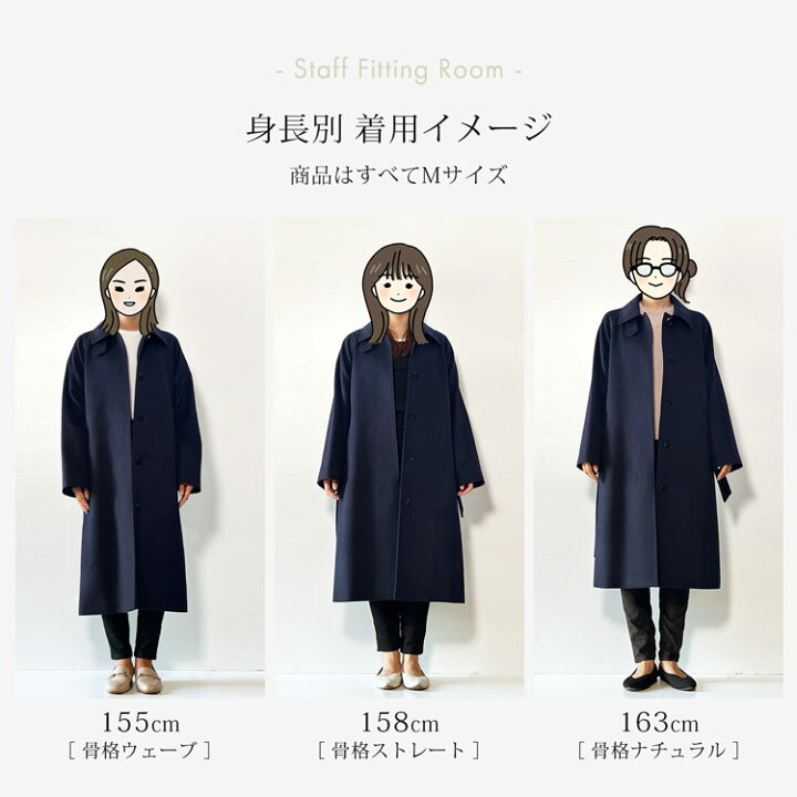 楽天市場】ステンカラーコート レディース ロングコート Filomo 冬 黒 