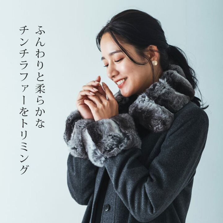 楽天市場】【スーパーSALE】カシミヤ100% チンチラトリムコート 