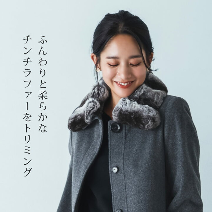 楽天市場】【クーポン対象】カシミヤ100% チンチラトリム ステンカラー 