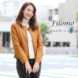 レザージャケット レディース ノーカラー ラム ナッパ 本革 ジャケット ブランド Filomo 軽量 女性 アウター 秋 冬 ライダース シンプル ライトアウター 春 キャメル プレゼント ギフト 母の日 実用的 6F (04000073-1r)