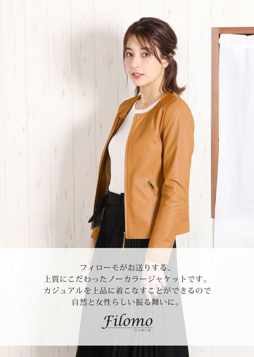 楽天市場】レザージャケット レディース ノーカラー ラム ナッパ 本革 