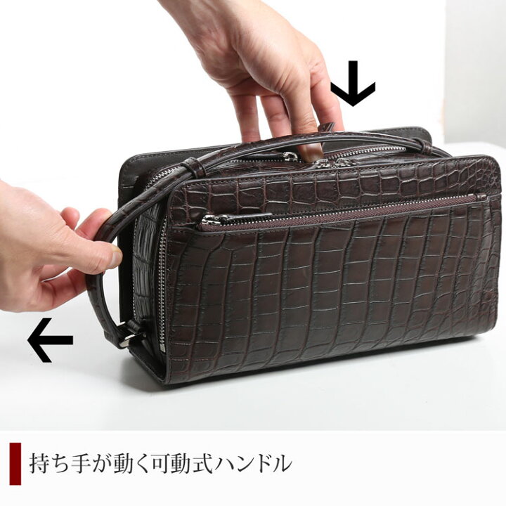 楽天市場】【クーポン有!!】クロコダイル バッグ メンズ セカンド  
