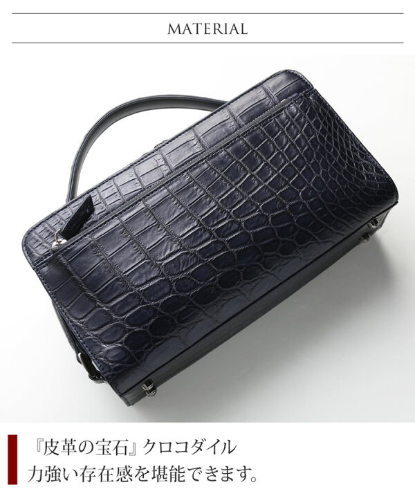 楽天市場】【クーポン対象】クロコダイル バッグ メンズ セカンド  