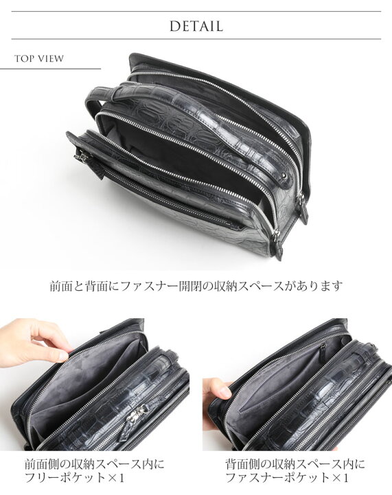 楽天市場】【クーポン有!!】クロコダイル バッグ メンズ セカンド  