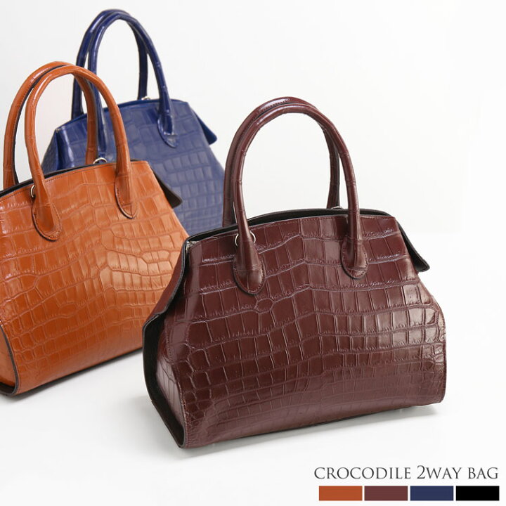 楽天市場】クロコダイル ハンドバッグ センター取り マット 加工 2WAY  
