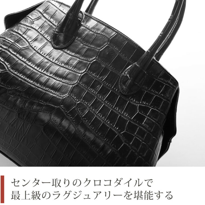 楽天市場】【5％クーポン】クロコダイル ハンドバッグ センター取り 