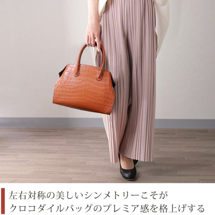楽天市場】クロコダイル ハンドバッグ センター取り マット 加工 2WAY  