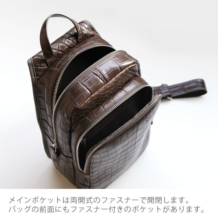 楽天市場】クロコダイル メンズ ボディバッグ スリング ショルダー 