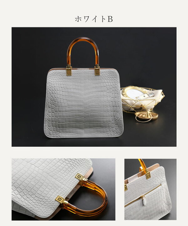楽天市場】クロコダイル ハンドバッグ 2WAY べっ甲風 ハンドル バッグ 