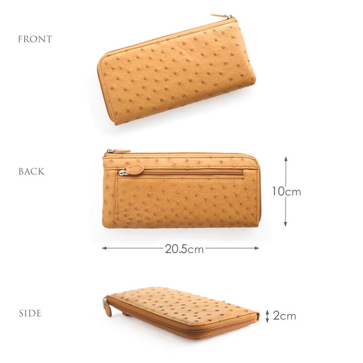 楽天市場】【クーポン対象!】オーストリッチ 長財布 L字ファスナー  