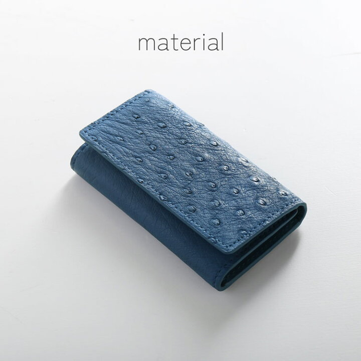 楽天市場】オーストリッチ キーケース レディース 女性 ブルー 青  