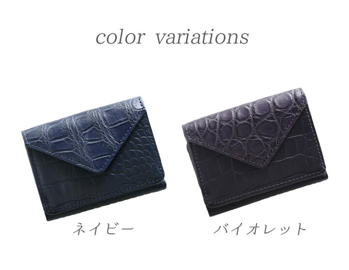 楽天市場】牛革 マット コンパクト 財布 クロコ型押し 本革 レディース  