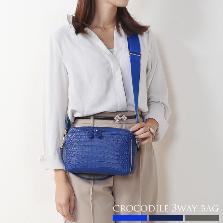 楽天市場】クロコダイル ショルダーバッグ 3way バッグ レディース  
