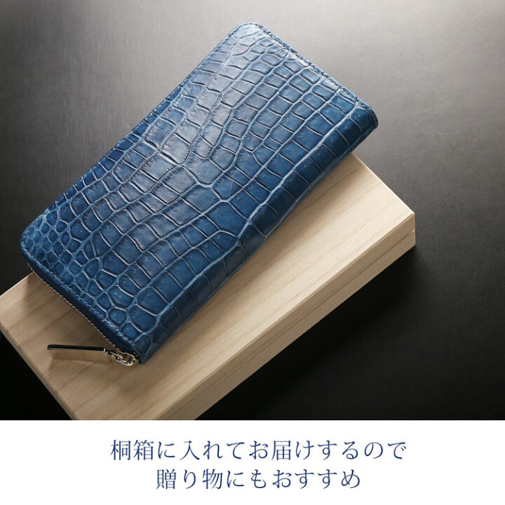 楽天市場】スモール クロコダイル 長財布 藍染め ポロサス 日本製 