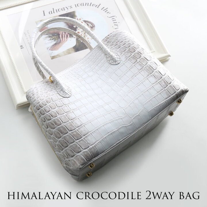 楽天市場】ヒマラヤクロコダイル マット 加工 ハンドバッグ 2way  