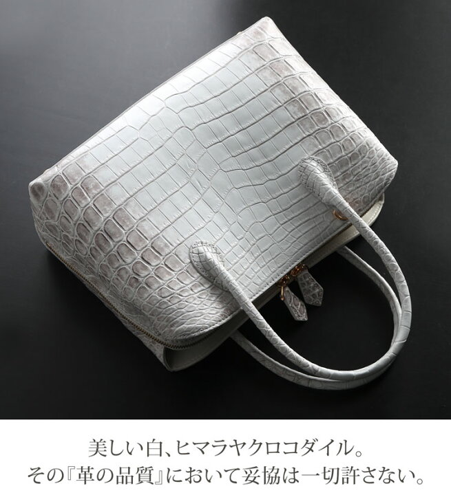 楽天市場】ヒマラヤクロコダイル マット 加工 ハンドバッグ 2way  