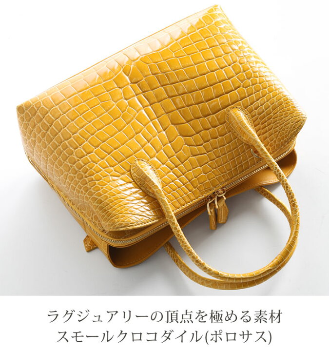 楽天市場】スモール クロコダイル シャイニング 加工 ハンドバッグ 