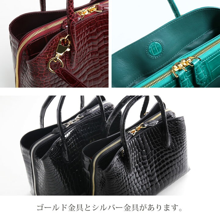 楽天市場】スモール クロコダイル シャイニング 加工 ハンドバッグ 