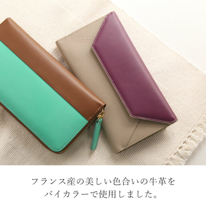 楽天市場】長財布 本革 バイカラー ブランド HALEINE レディース  