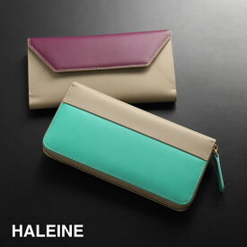 【期間限定価格】長財布 本革 バイカラー ブランド HALEINE メンズ 【ネコポスで送料無料】フランス製 レザー ゴールド 金具 ラウンドファスナー/かぶせ 牛革 シンプル 薄型 アレンヌ プレゼント ホワイトデー ギフト 4FA (07000106-mens-1r)