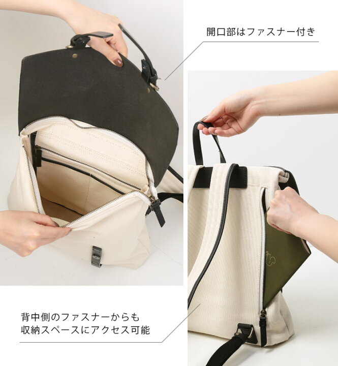 楽天市場】リュック レディース キャンバス ヌメ革 リュックサック 