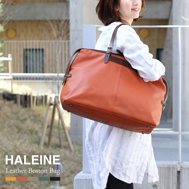 楽天市場】ボストンバッグ レディース 本革 旅行 牛革 ヌメ革 HALEINE 