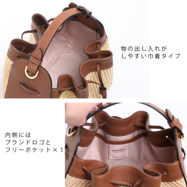 楽天市場】ロリステッラ loristella バッグ レディース ショルダー 