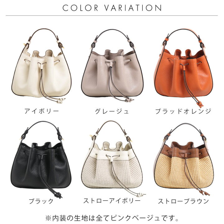 楽天市場】【5％クーポン】ロリステッラ loristella バッグ レディース 