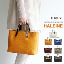 楽天市場】クロコ 型押し（レディースバッグ｜バッグ）：バッグ・小物 
