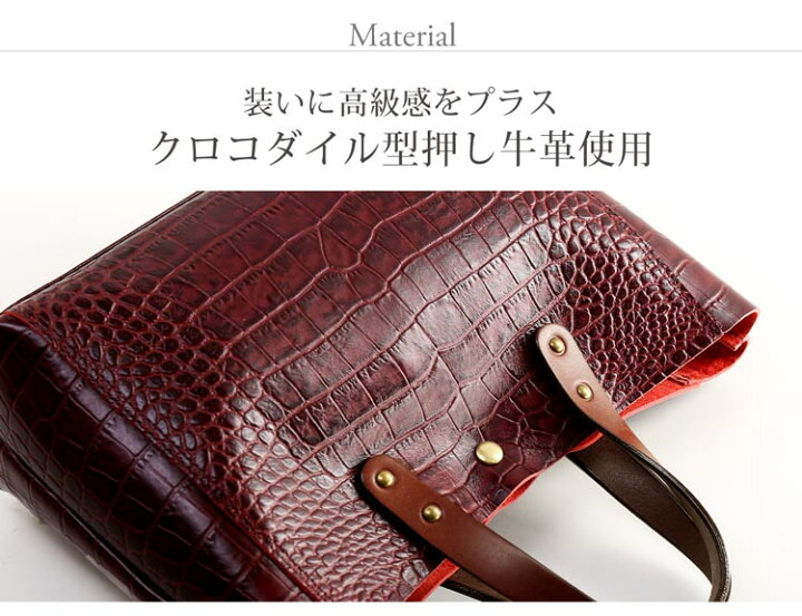楽天市場】日本製 ミニトートバッグ メンズ 革 クロコダイル 型押し 