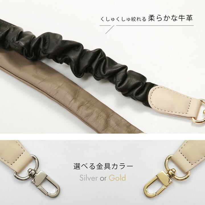 楽天市場】スマホ ショルダーストラップ ギャザー ショルダーベルト 本 