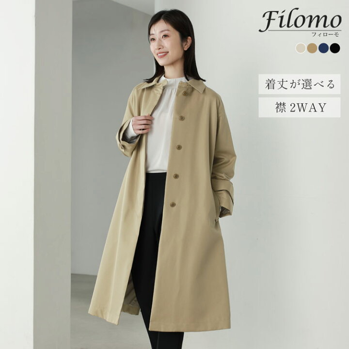 楽天市場】スプリングコート レディース 2way 弱はっ水 ゆったり 春 秋 