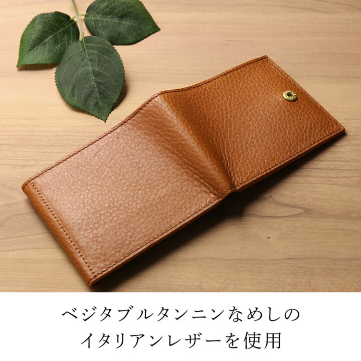 楽天市場】【28h限定10%OFF】ベジタブル タンニン レザー 2つ折り 財布 