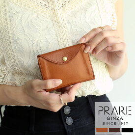 【10%offクーポン】ベジタブル タンニン レザー 2つ折り ミニ財布 日本製 本革 レディース【名入れ 可能】イタリアンレザー 牛革 PRAIRIE [プレリー] ミニ 薄型財布 折り財布 おしゃれ 軽量 丈夫 ギフト プレゼント 4FA (09000531r)