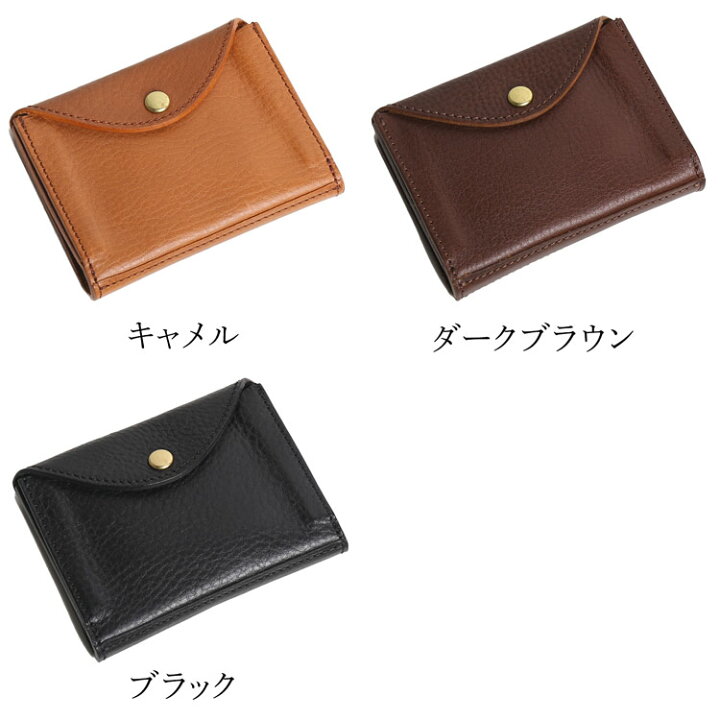 いもにーさん予約ブラウンレザー 二つ折り財布 アマゾニアグリーン2 