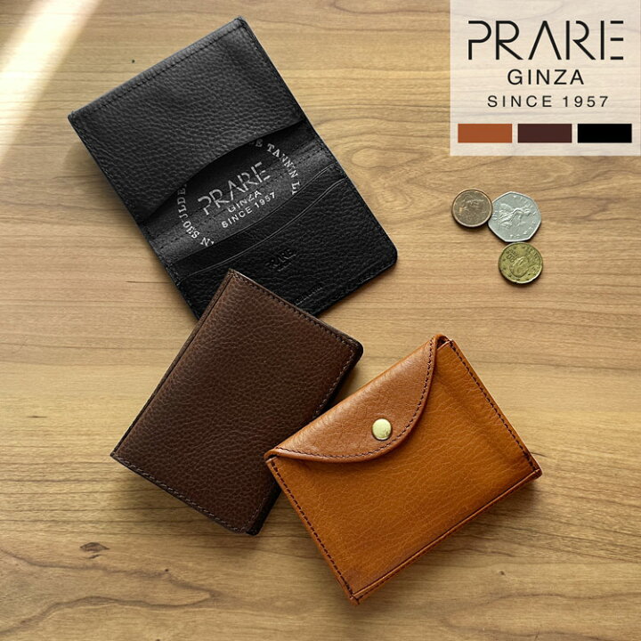 革巧 プレリー NP35225 かわいく 